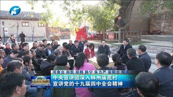 林州爆料新闻最新事件